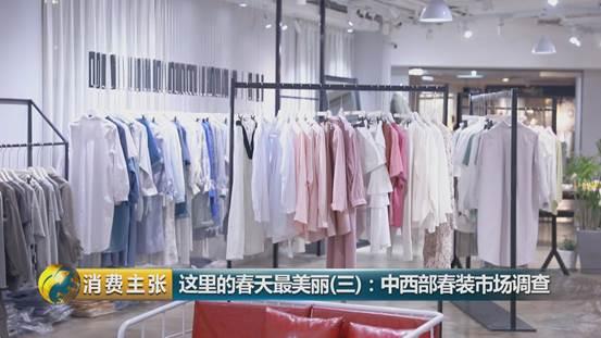 中國服裝批發(fā)市場(chǎng) 日均交易額破兩億，零售業(yè)態(tài)活力四射